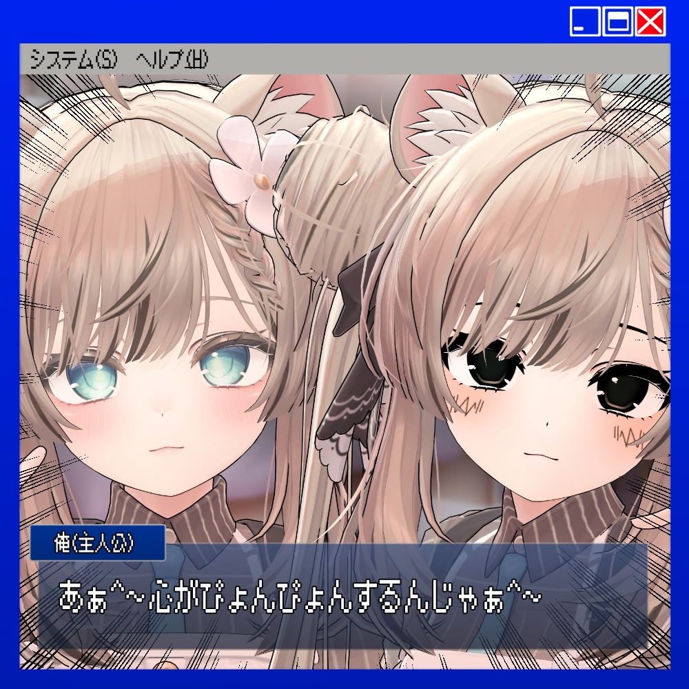 マヌカちゃんで白米3杯いける