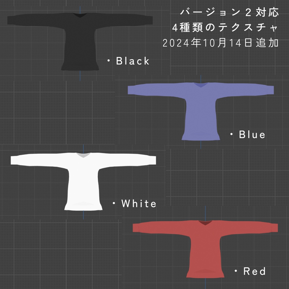 【ハオラン想定】長袖Tシャツ