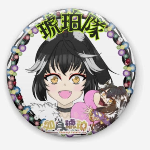 ヒイダ殿専用ページ