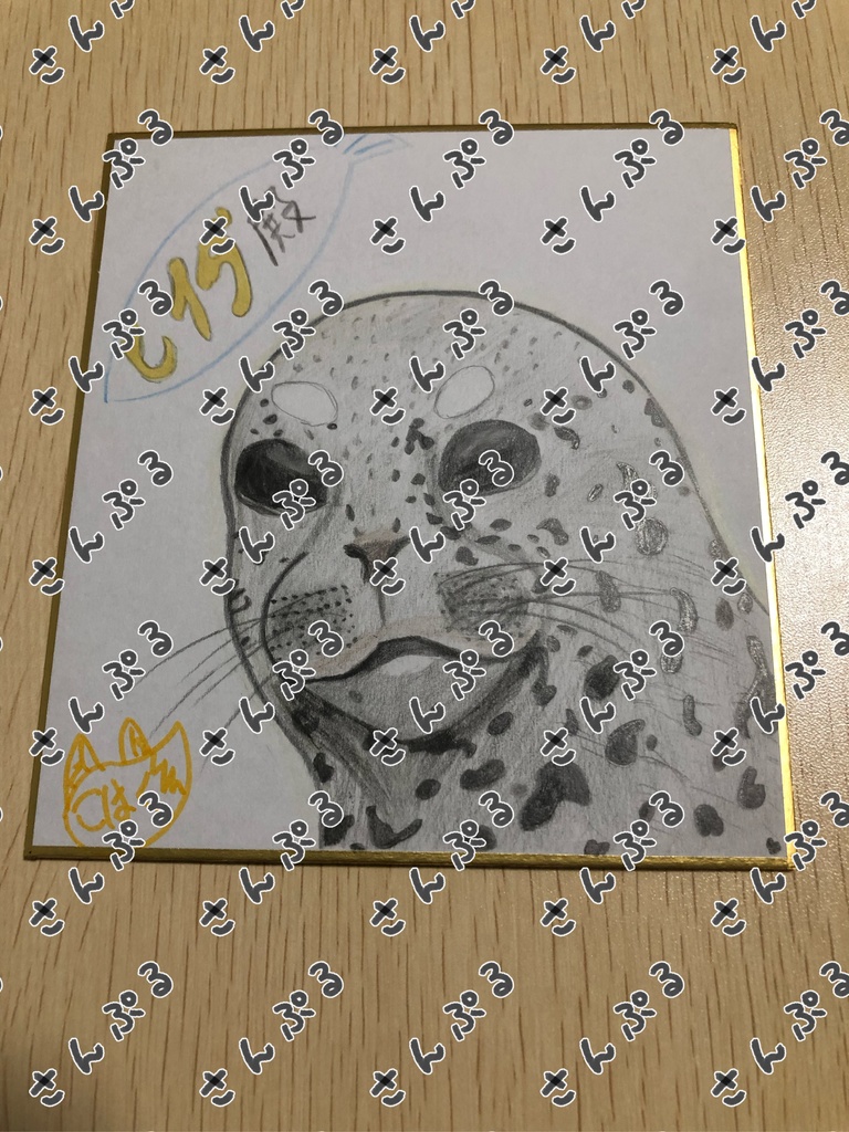 ヒイダ殿専用ページ