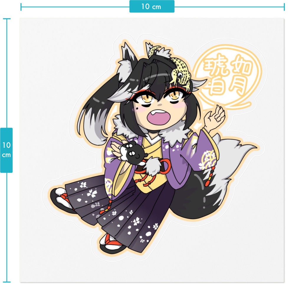 琥珀ステッカー