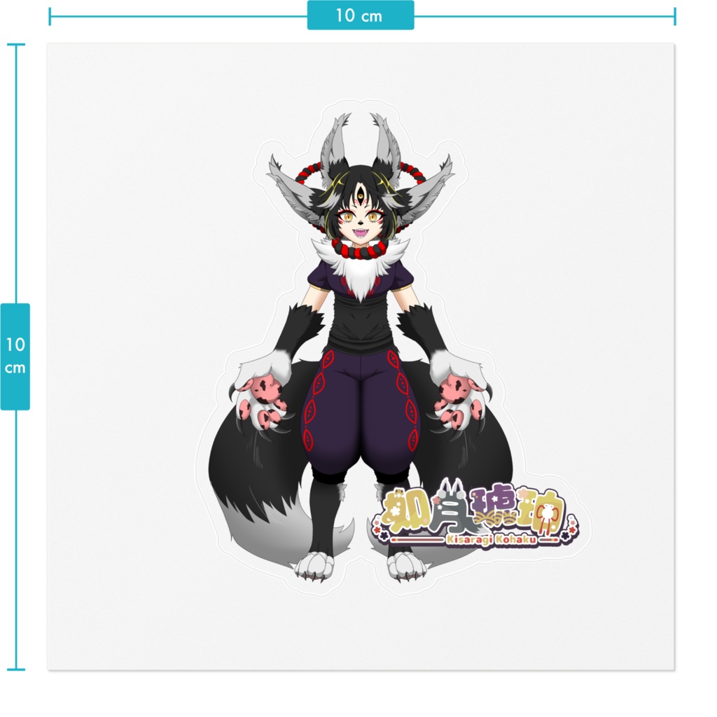 ケモ琥珀ステッカー