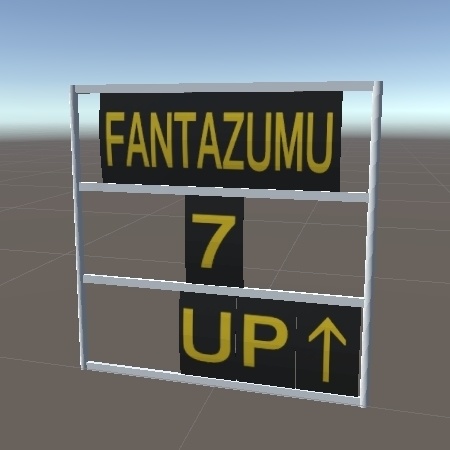 ファンタズムセブン用サインボード