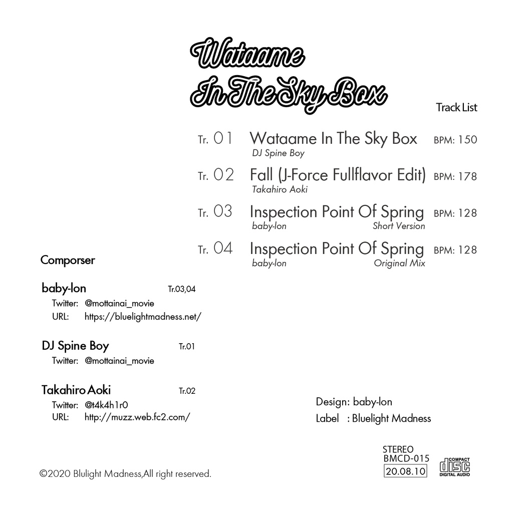 Wataame In The Sky Box