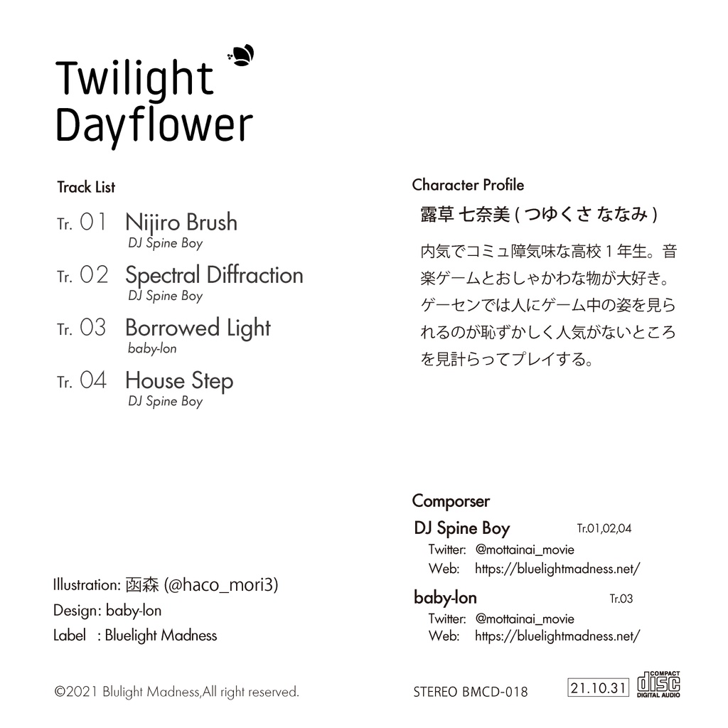 Twilight Dayflower
