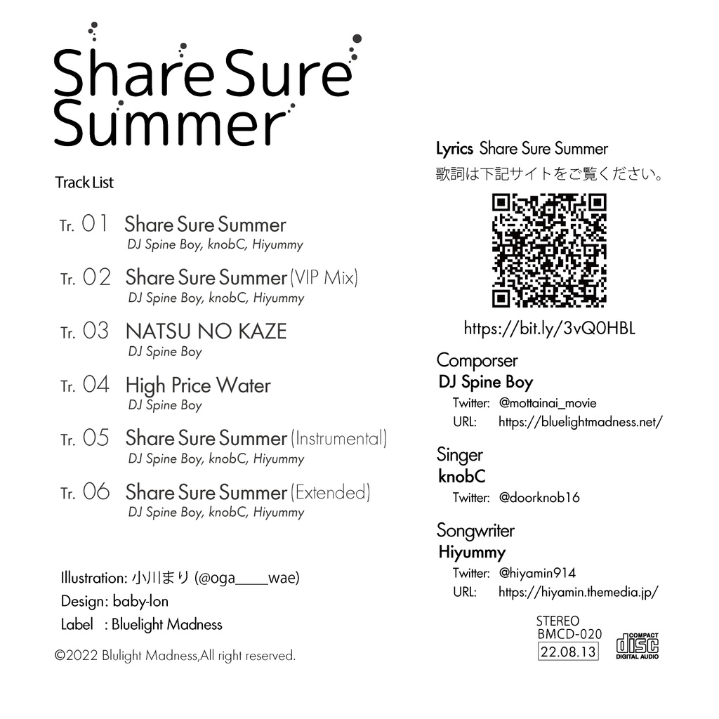 Share Sure Summer
