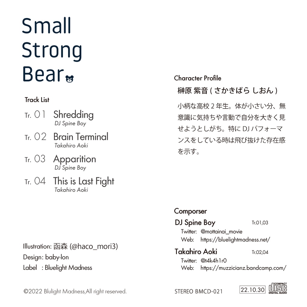 Small Strong Bear