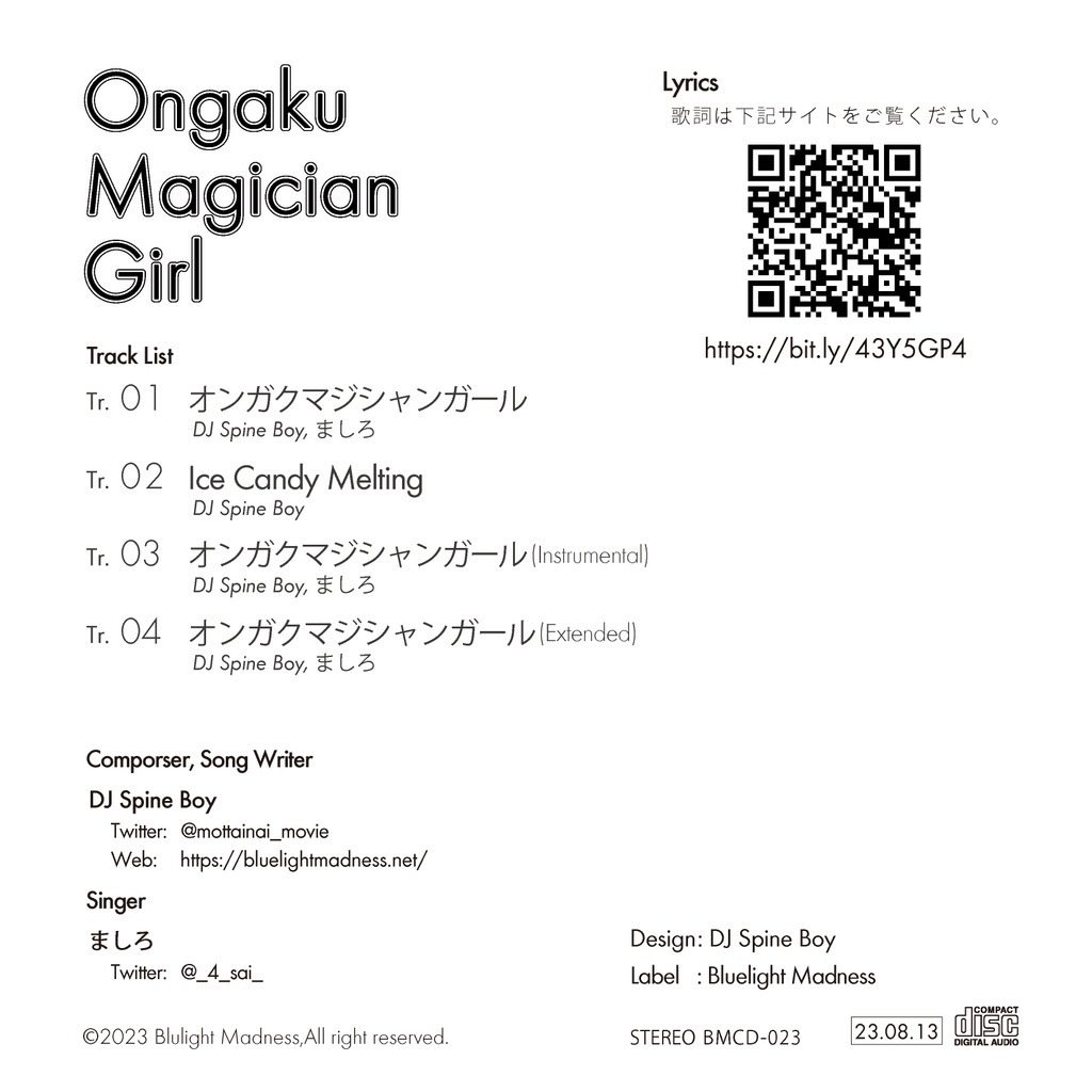 オンガクマジシャンガール