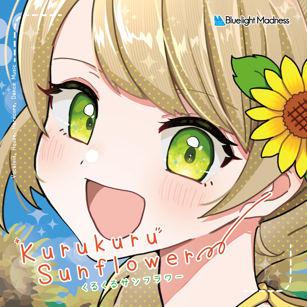 Kurukuru Sunflower