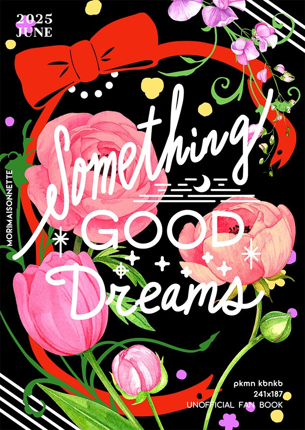 Something Good Dreams