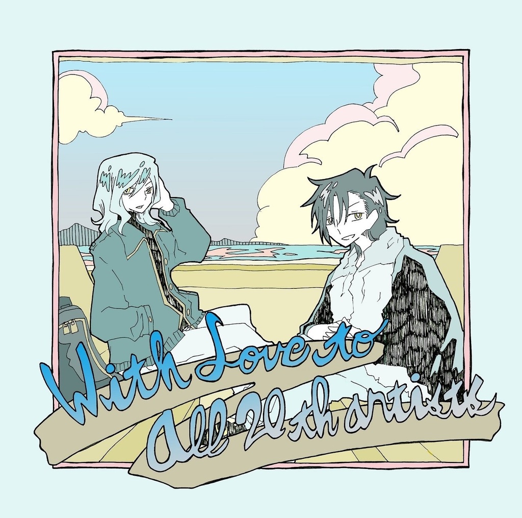 With Love to All 20th Artists