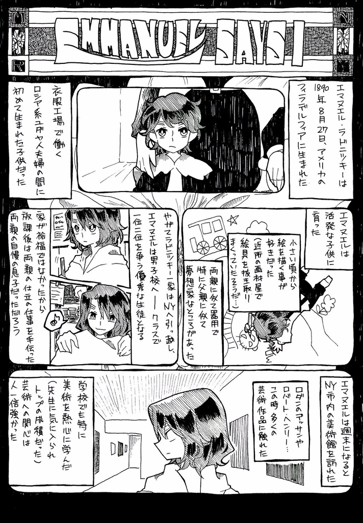 With Love to All 20th Century Artists - Man Ray’s Portrait Photography