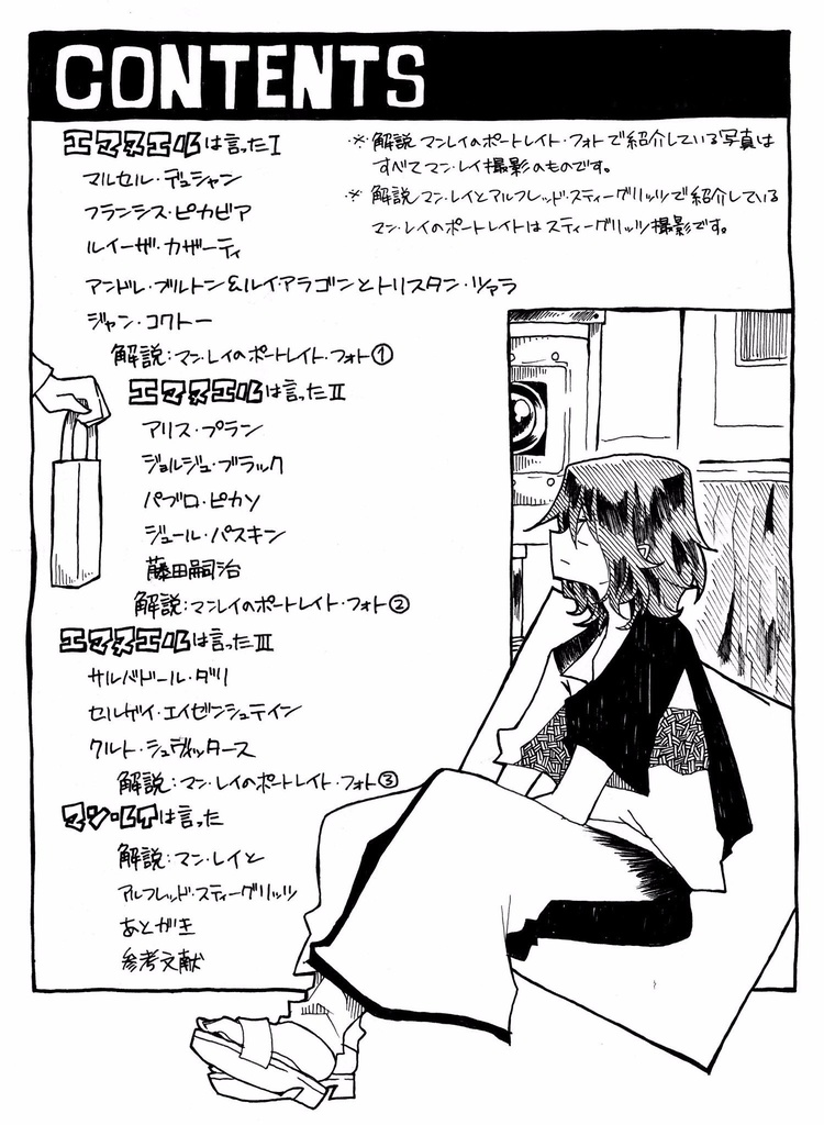 With Love to All 20th Century Artists - Man Ray’s Portrait Photography