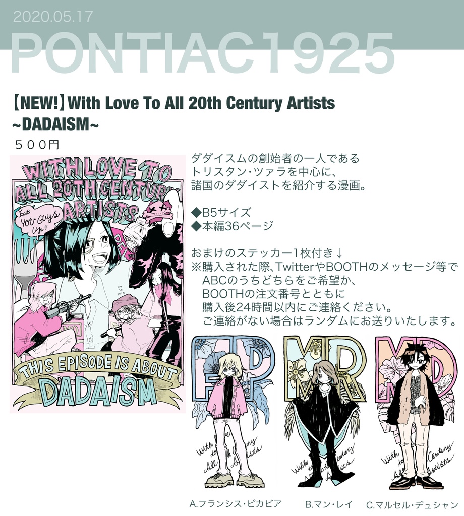 With Love to All 20th Century Artists - DADAISM