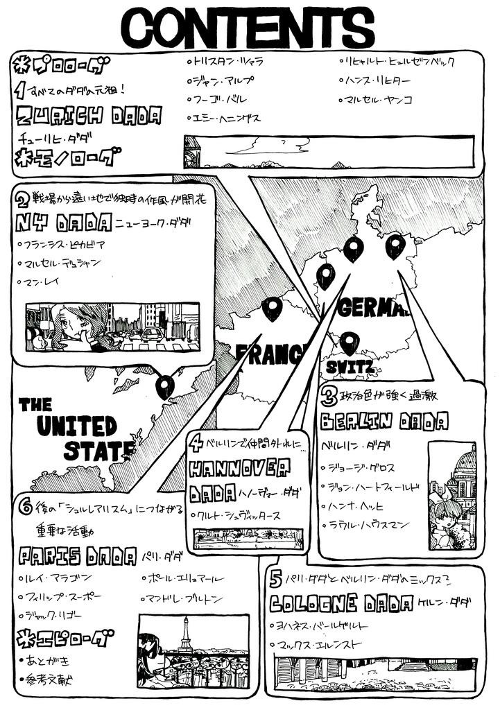 With Love to All 20th Century Artists - DADAISM