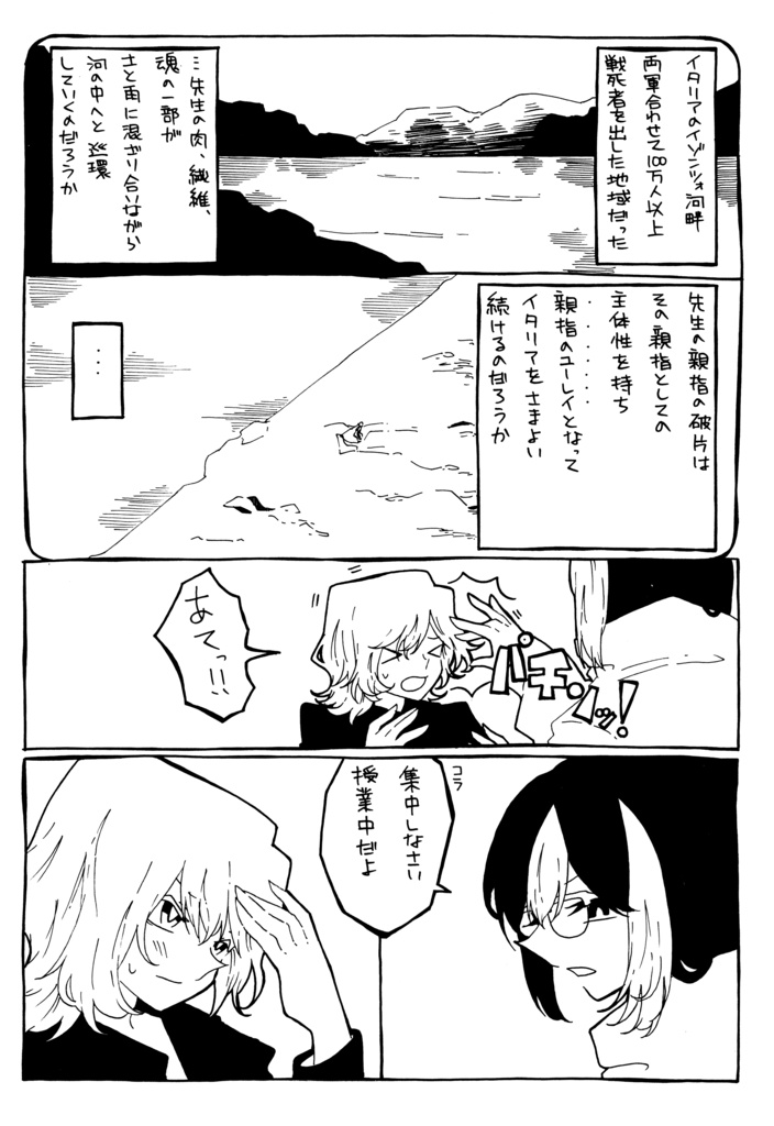 With Love to All 20th Century Artists - BAUHAUS