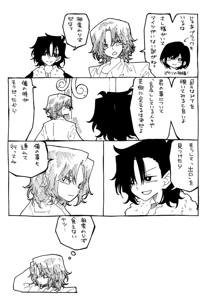 With Love To All 20th Century Artists - After CUBISM