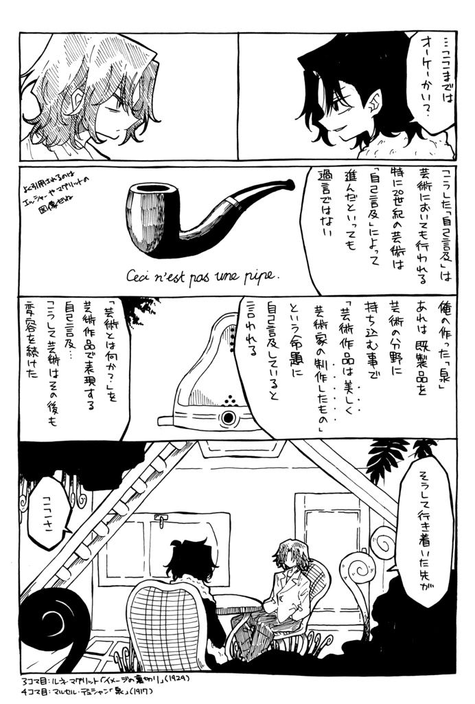 With Love To All 20th Century Artists - After CUBISM