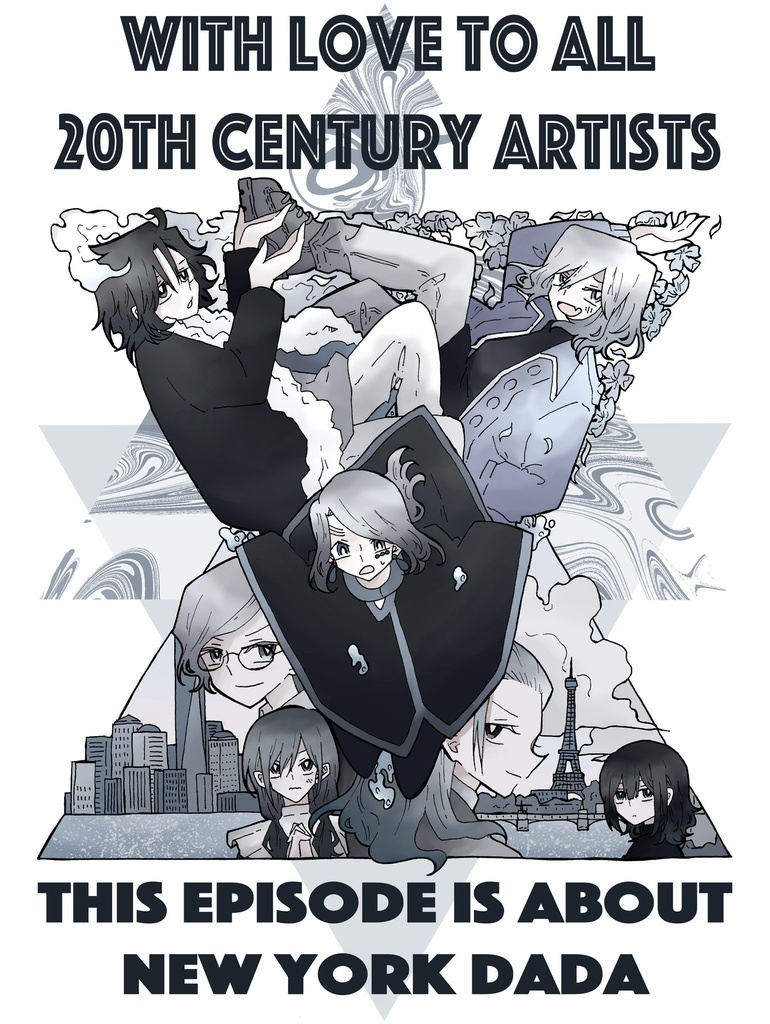 【電子版（EPUBファイル）】With Love to All 20th Century Artists - NEW YORK DADA