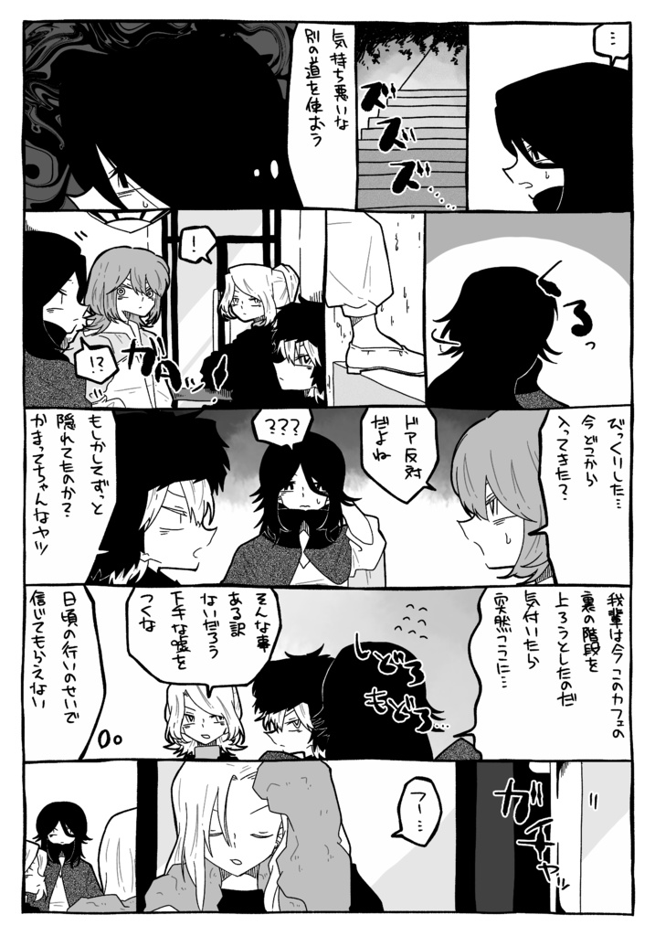 With Love To All 20th Century Artists - Surrealism and Horror Films