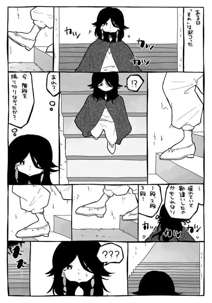 With Love To All 20th Century Artists - Surrealism and Horror Films