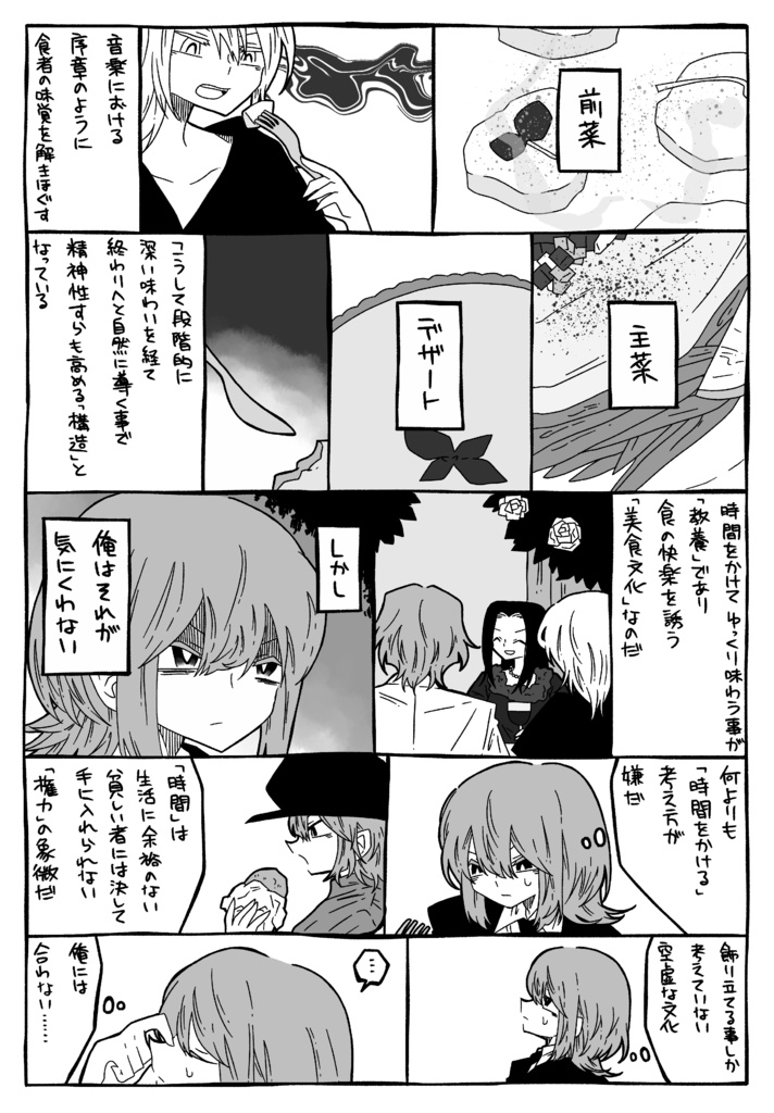 With Love To All 20th Century Artists - Art Deco