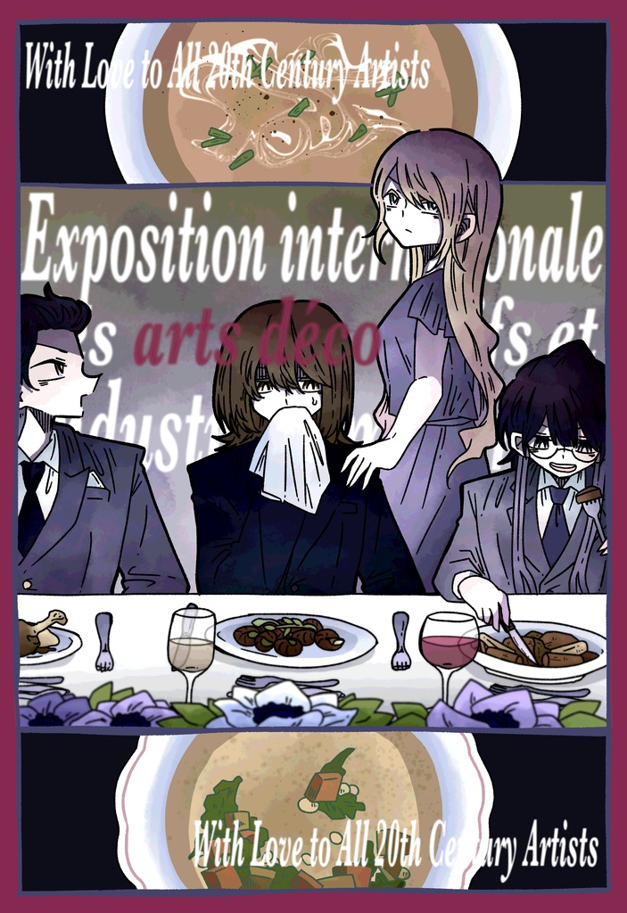 【電子版（EPUBファイル）】With Love To All 20th Century Artists - Art Deco