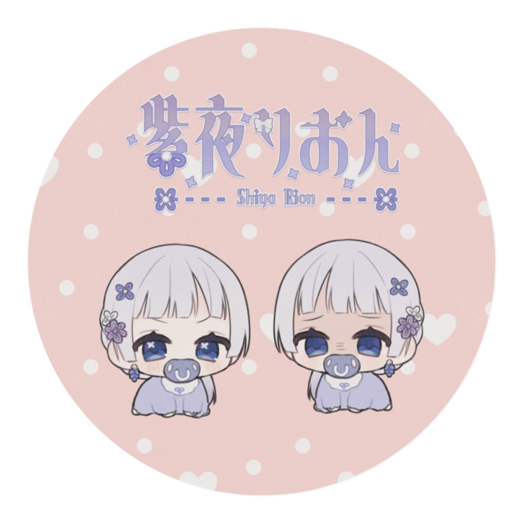 マスキングテープ【ばぶりおん】