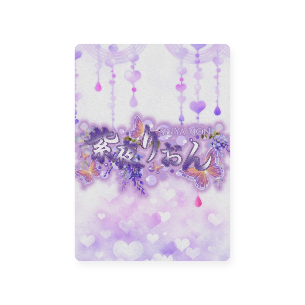 プラスチックカード【2パターン】