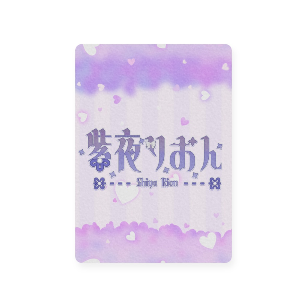 プラスチックカード【2パターン】