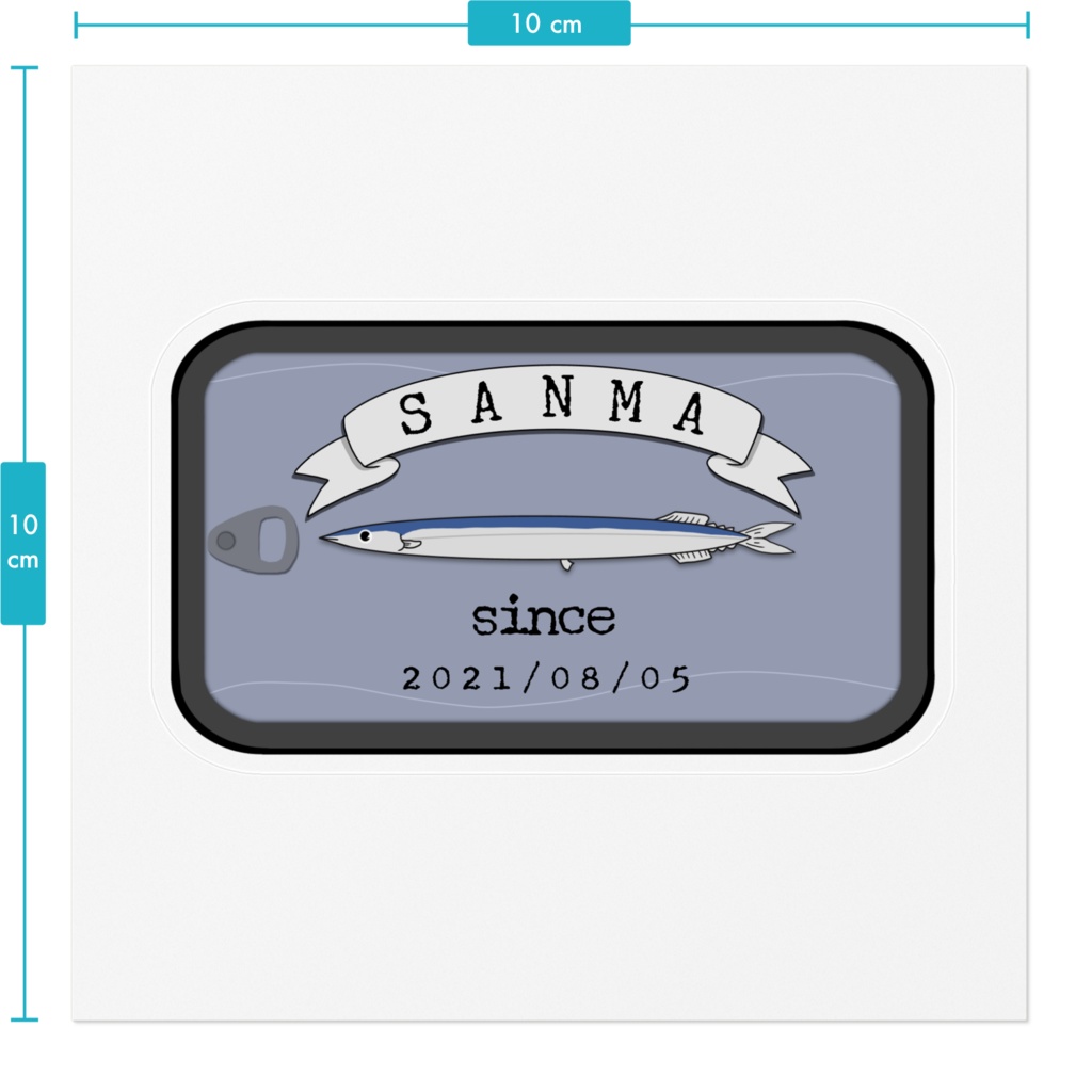 さンまの缶詰風ステッカー