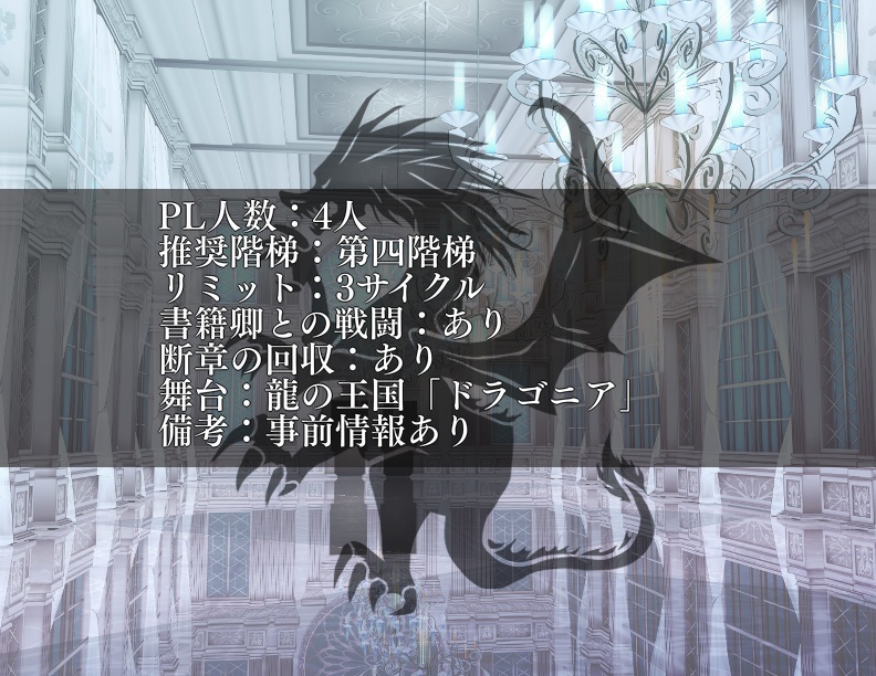 燐光よ、黒に消え果てよ