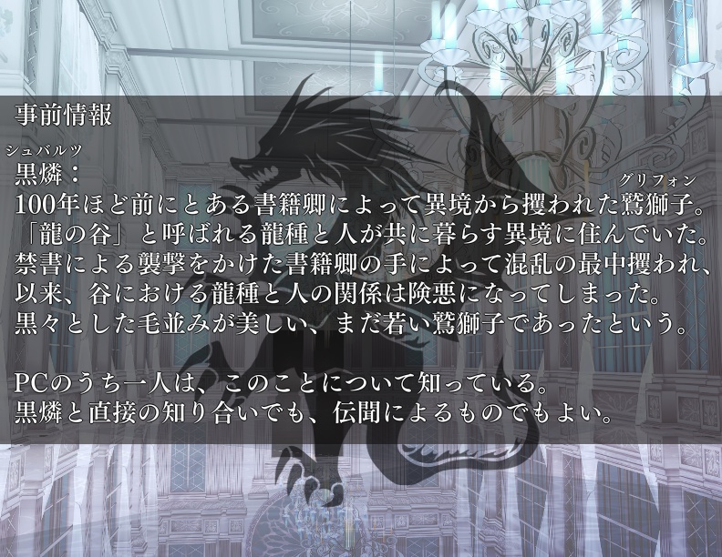 燐光よ、黒に消え果てよ