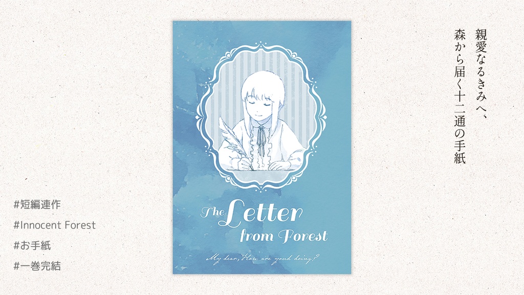 Letter From Forest