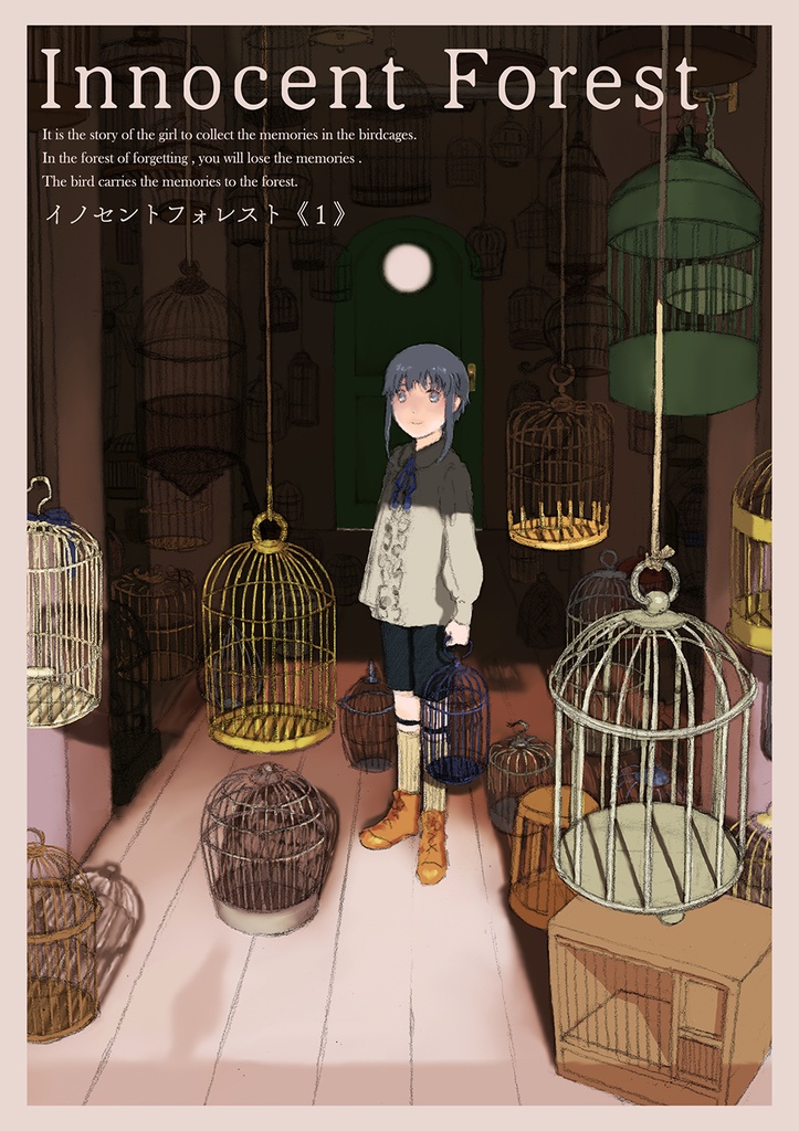 Innocent Forest 第1集