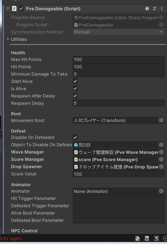 【VRChat】UdonSharp PvE戦闘ギミックキット【ワールド作成】