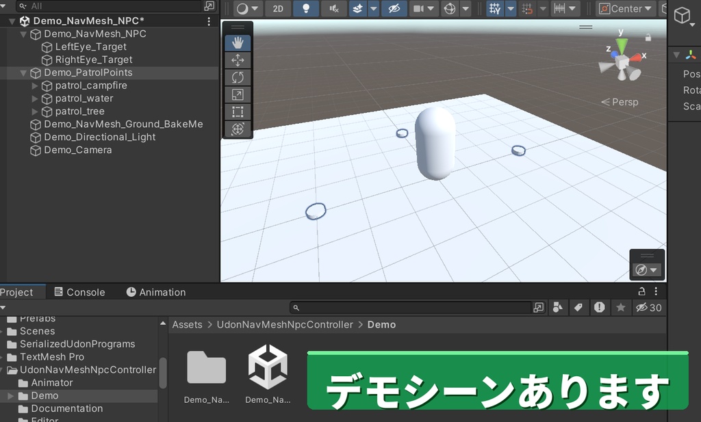 【VRChat】UdonSharp NPC制御スクリプト NavMesh NPC Controller 【ワールド作成】