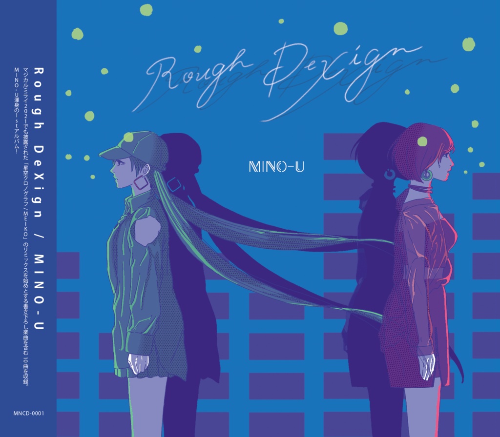 MINO-U 1stアルバム「Rough DeXign」 限定直筆サイン付・通常版