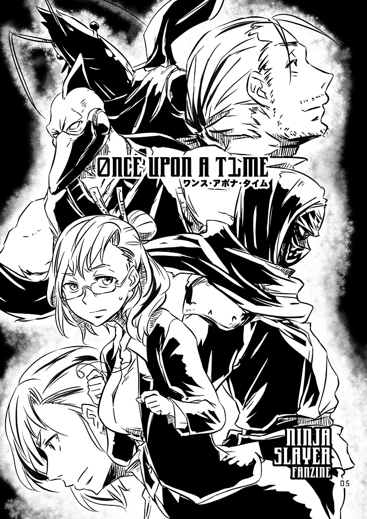 コトダマ・コンフィデンシャル(電子書籍版)