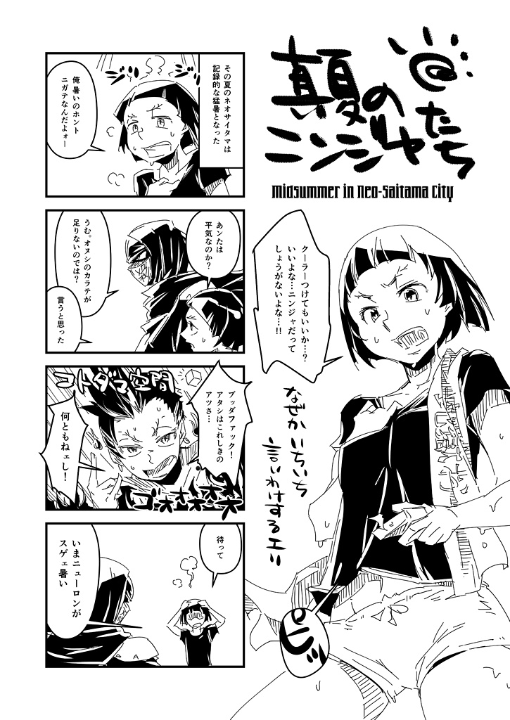 UJC1(電子書籍版)