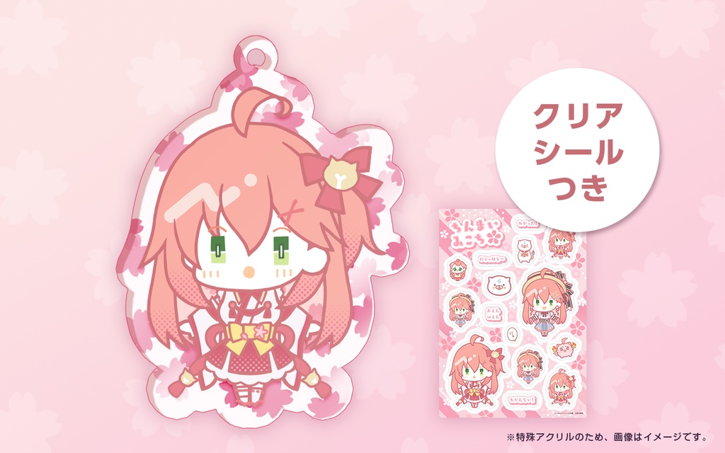 【非公式】ホロライブ 特殊アクリルキーホルダー