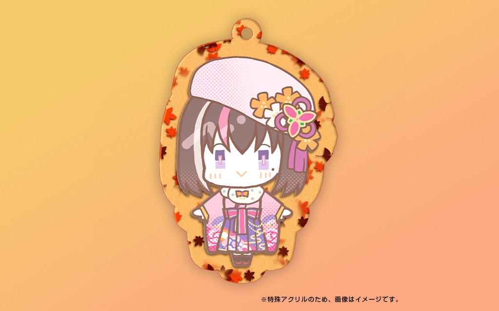 【非公式】ホロライブ 特殊アクリルキーホルダー