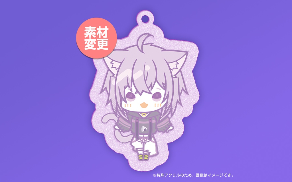 【非公式】ホロライブ 特殊アクリルキーホルダー