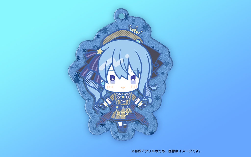【非公式】ホロライブ 特殊アクリルキーホルダー
