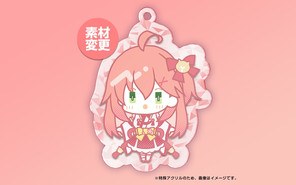 【非公式】ホロライブ 特殊アクリルキーホルダー