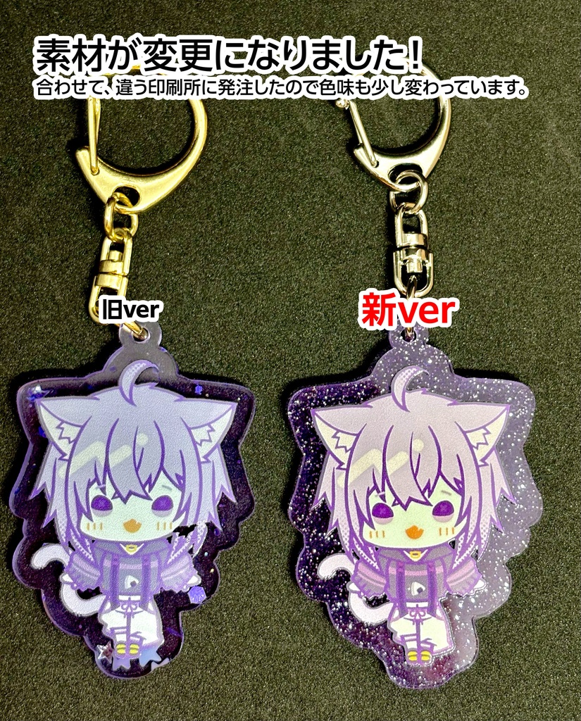 【非公式】ホロライブ 特殊アクリルキーホルダー