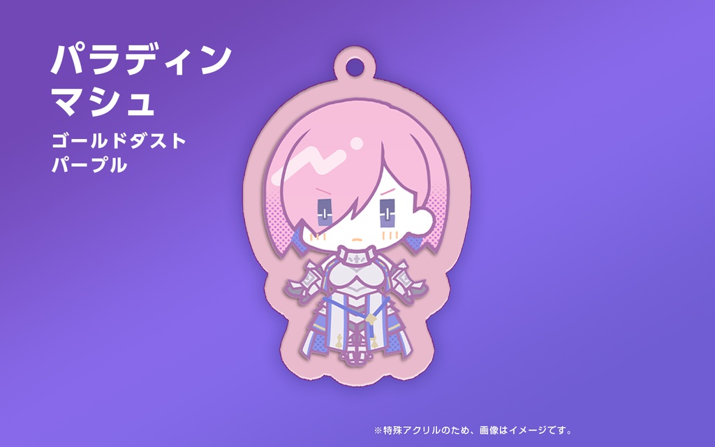 【非公式】FGO 特殊アクリルキーホルダー