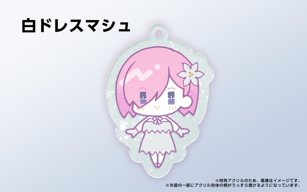 【非公式】FGO 特殊アクリルキーホルダー