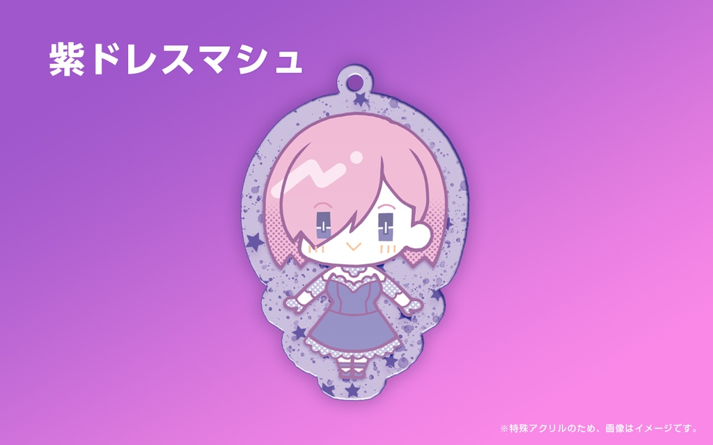 【非公式】FGO 特殊アクリルキーホルダー