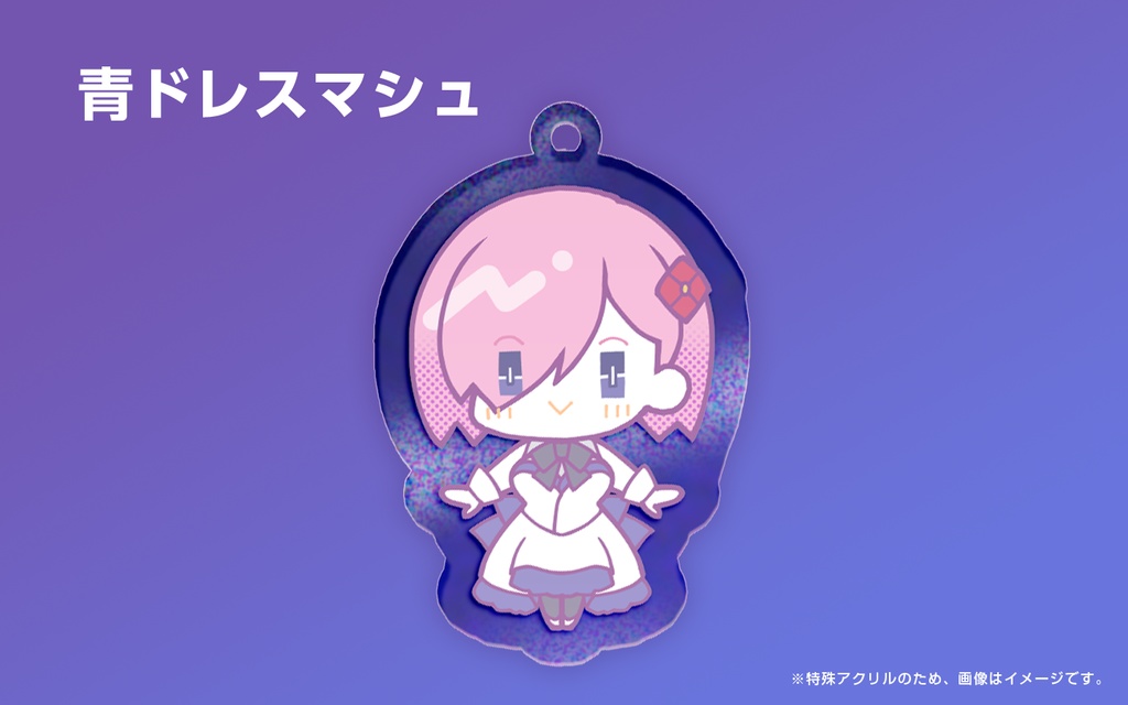 【非公式】FGO 特殊アクリルキーホルダー